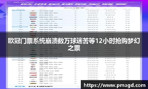 芒果体育平台